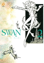 Swan - Il cigno